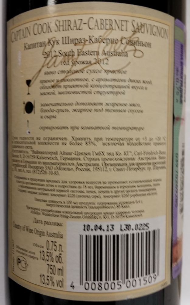 Weinkellerei Einig-Zenzen GmbH & Co KG Captain Cook Shiraz Cabernet Sauvignon 2012, Обратная, #1177