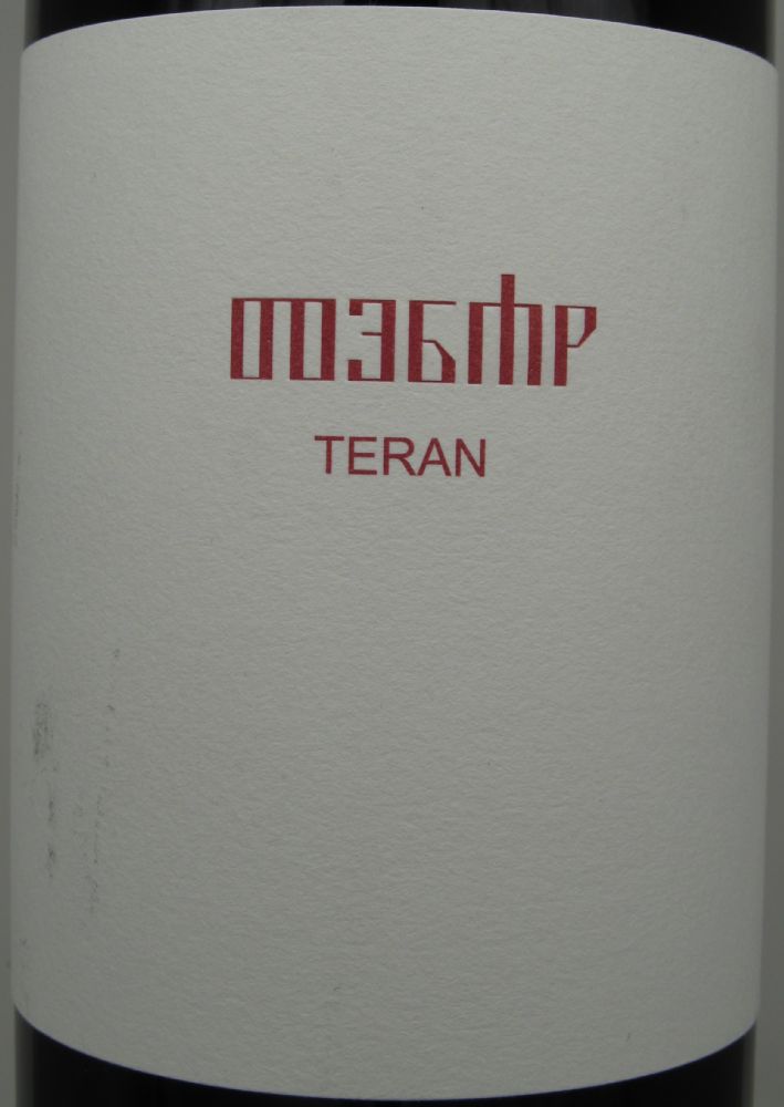 COMMOT d.o.o. Teran 2010, Лицевая, #1206