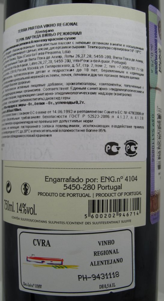 Casa da Fonte Pequena S.A. Terra Partida Vinho Regional Alentejano 2011, Обратная, #1211