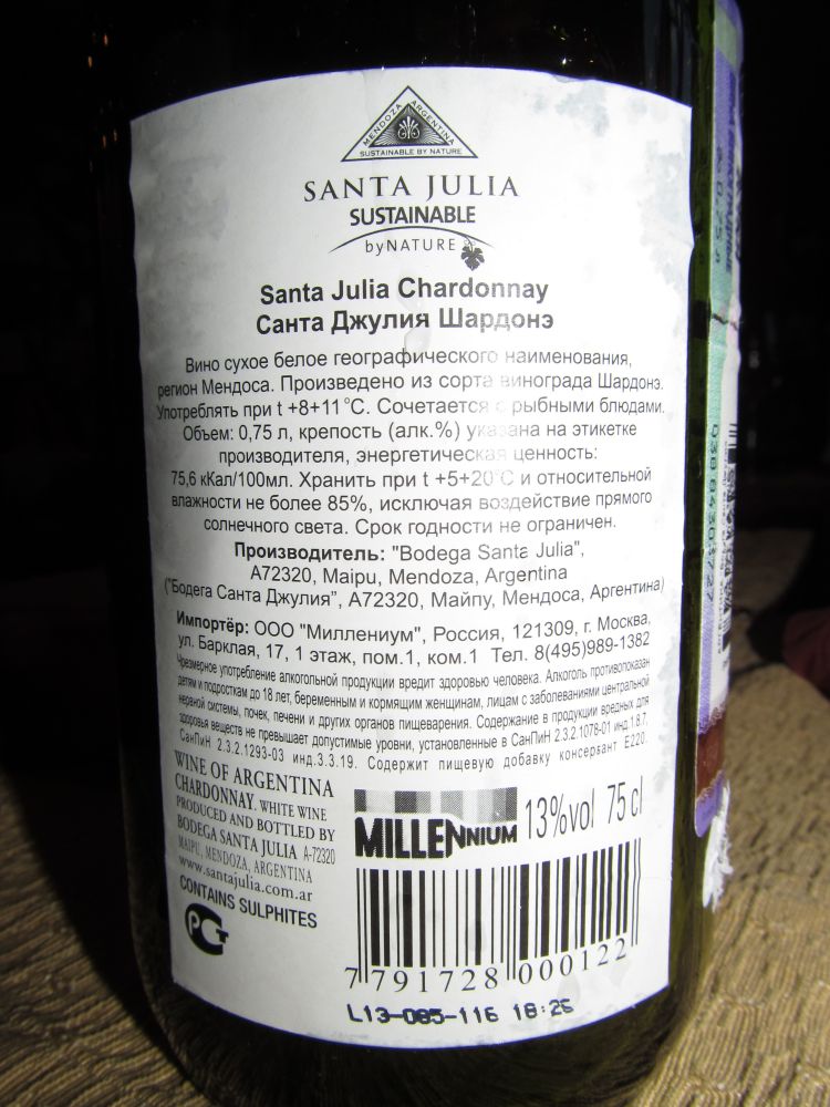 Bodega Santa Julia Chardonnay 2012, Обратная, #1228