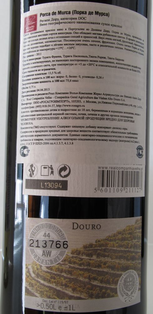 Real Companhia Velha S.A. Porca de Murça DOP Douro 2011, Обратная, #1252