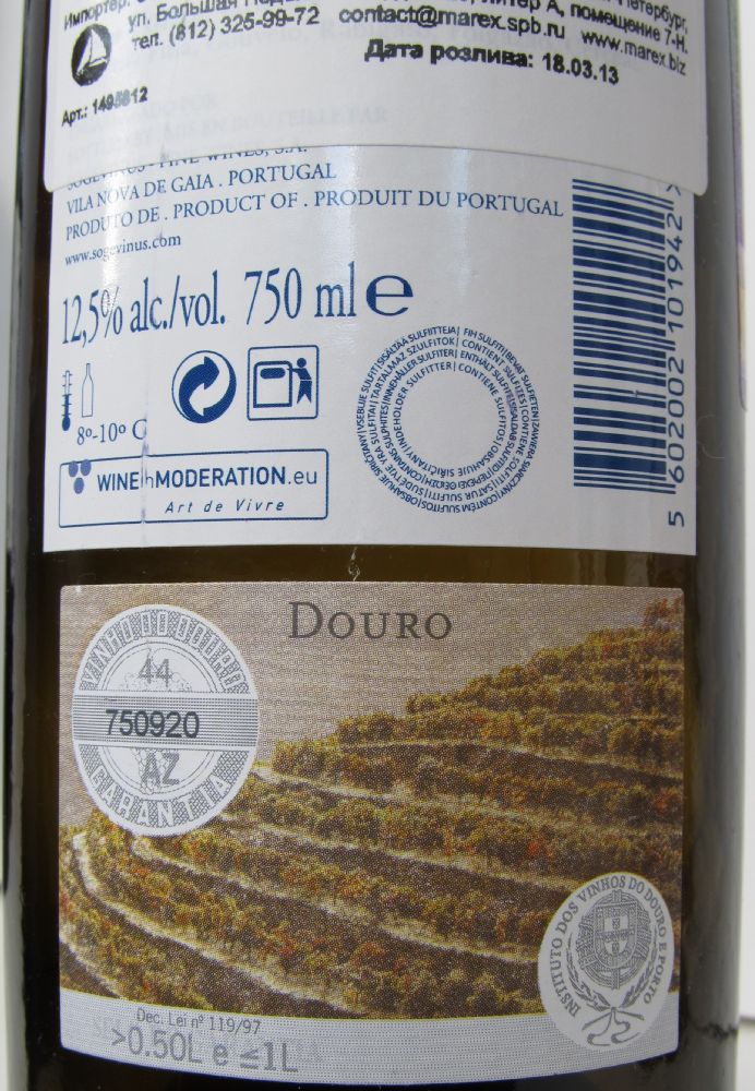Sogevinus Fine Wines S.A. TAVEDO DOP Douro 2012, Обратная, #1273