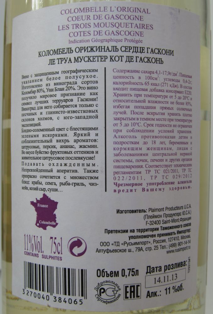 Plaimont Producteurs U.C.A. COLOMBELLE L'Original Coeur de Gascogne Côtes de Gascogne IGP 2013, Обратная, #1322