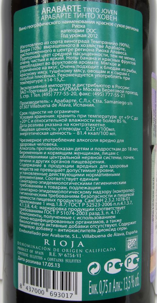 Arabarte S.L. Tinto Joven DOCa Rioja 2012, Обратная, #1403