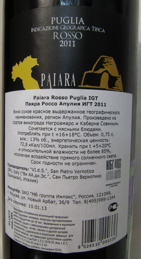 Tormaresca Soc. Agr. A R.L. PAIARA Puglia IGT 2011, Обратная, #141