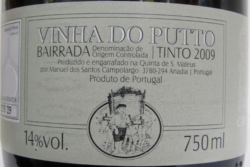 Manuel dos Santos Campolargo VINHA DO PUTTO DOP Bairrada 2009, Лицевая, #1463