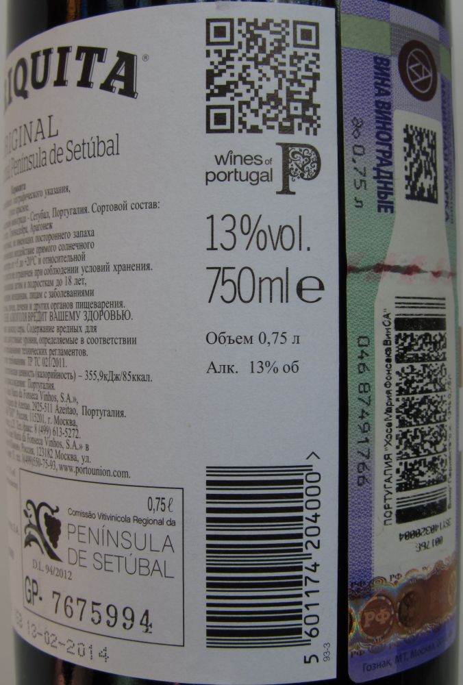 José Maria da Fonseca Vinhos S.A. Periquita Original Vinho Regional Penísula de Setúbal 2012, Обратная, #1484