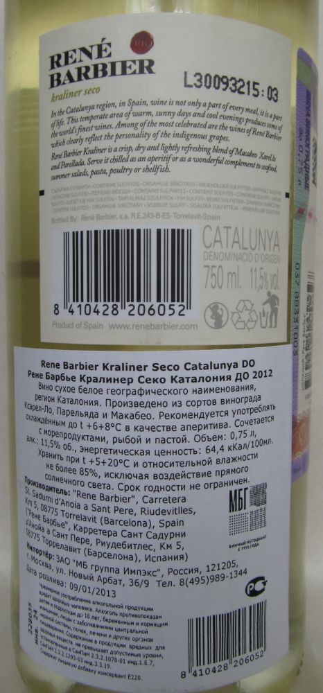 René Barbier S.A. kraliner seco DO Cataluña 2012, Обратная, #165