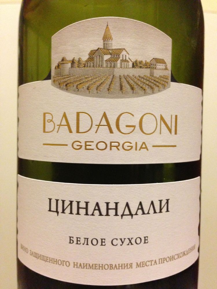 Badagoni Ltd Tsinandali 2011, Лицевая, #1732