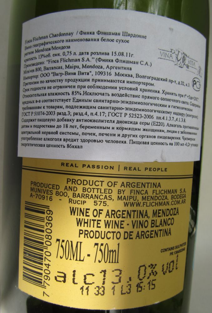 Finca Flichman S.A. Roble Chardonnay 2011, Обратная, #174