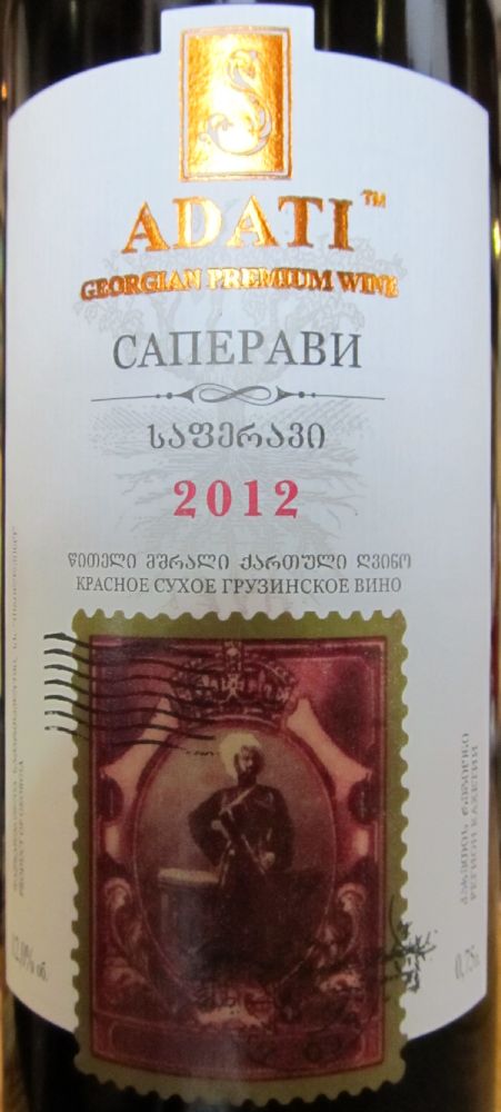 АО "Тбилвино" ADATI Saperavi 2012, Основная, #2098