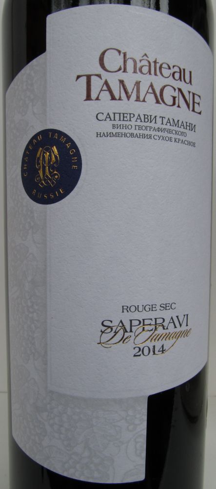 ООО "Кубань-Вино" Château Tamagne Саперави 2014, Основная, #2194