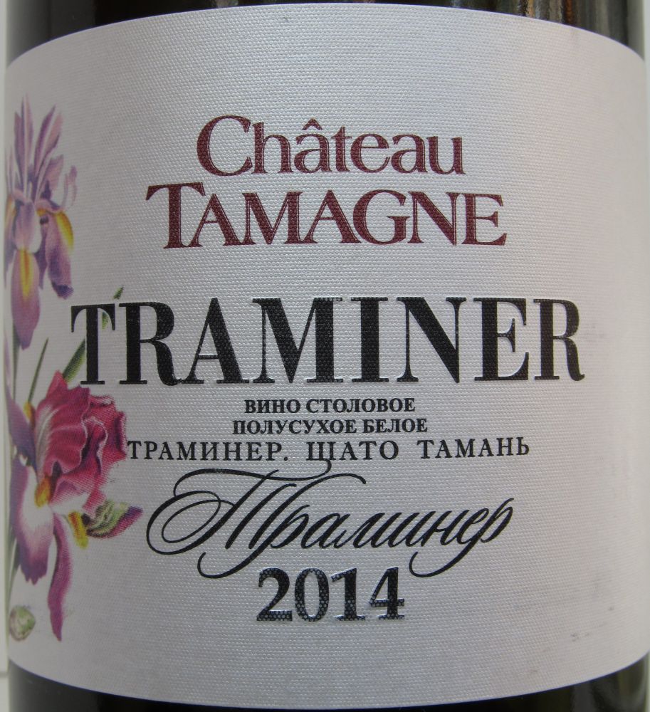 ООО "Кубань-Вино" Château Tamagne Traminer 2014, Основная, #2260