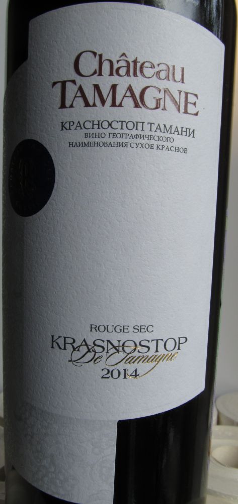 ООО "Кубань-Вино" Château Tamagne КРАСНОСТОП ТАМАНИ 2014, Основная, #2275