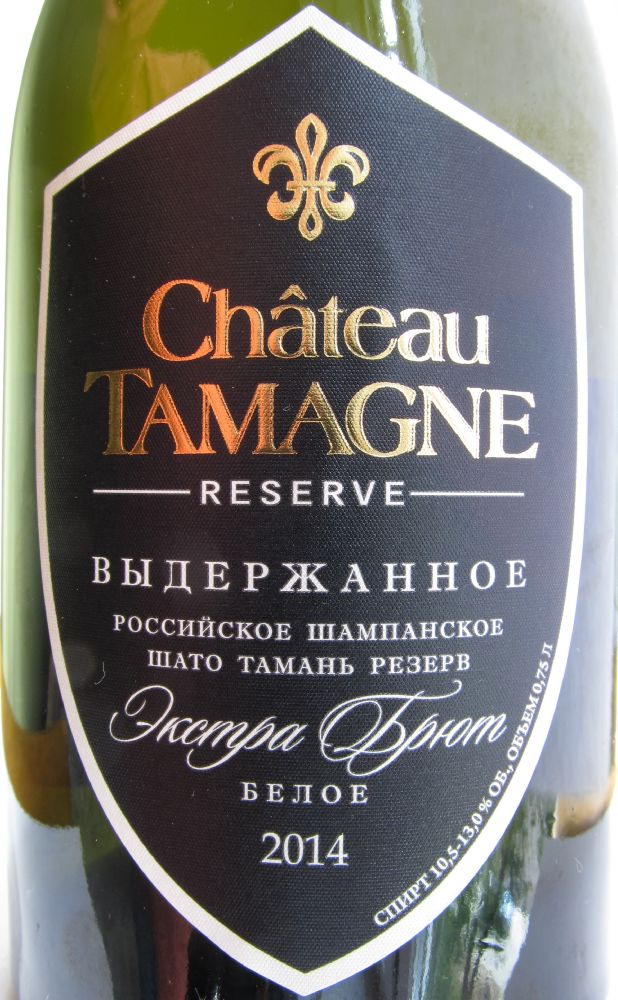 ООО "Кубань-Вино" Château Tamagne Reserve 2014, Основная, #2419