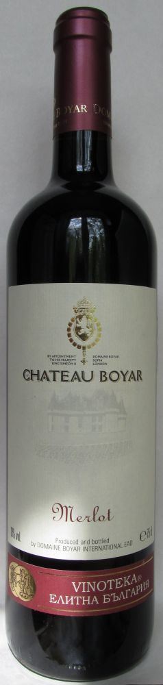 Domaine Boyar International EAD CHATEAU BOYAR Merlot БГ, Лицевая, #242