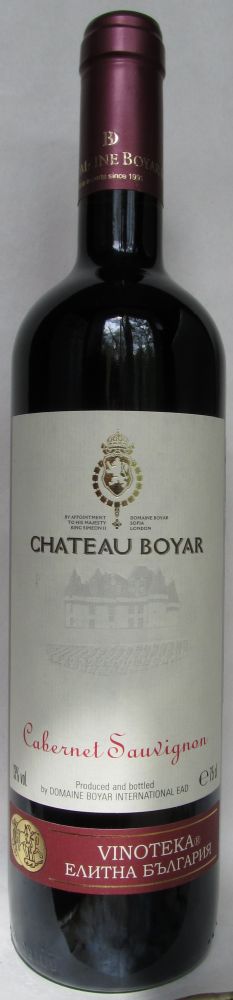 Domaine Boyar International EAD CHATEAU BOYAR Cabernet Sauvignon БГ, Лицевая, #244