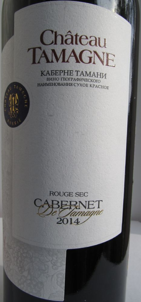 ООО "Кубань-Вино" Château Tamagne КАБЕРНЕ ТАМАНИ 2014, Основная, #2488