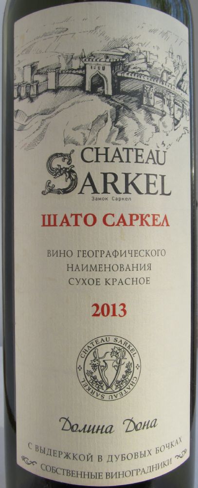 ОАО "Цимлянские вина" Chateau Sarkel 2013, Основная, #2520