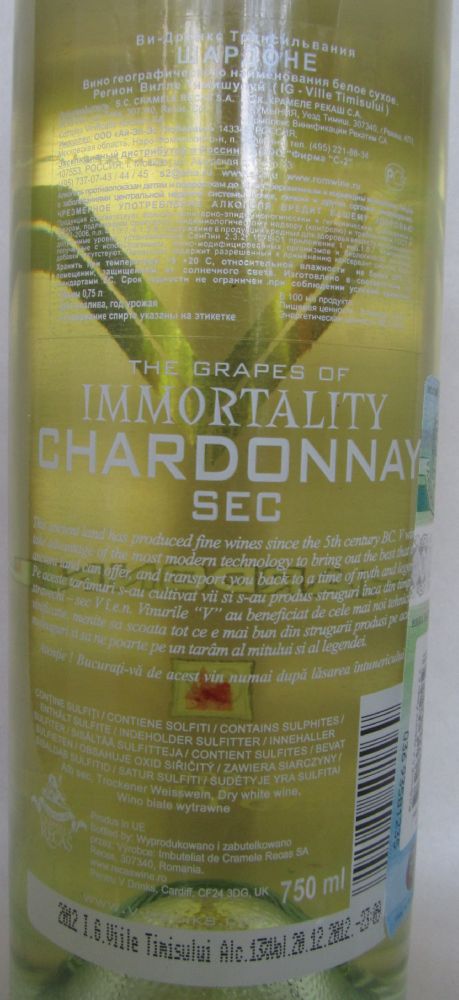 Cramele Recas S.A. V The Legend of Transylvania Chardonnay 2012, Обратная, #253