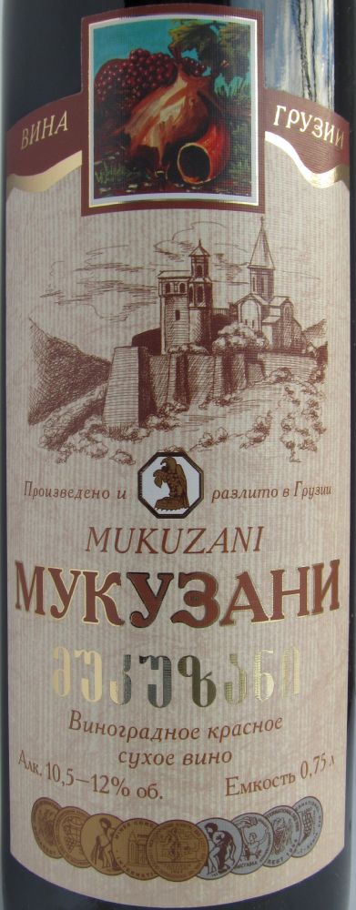 ООО "Грузинские вина" Мукузани БГ, Основная, #2715