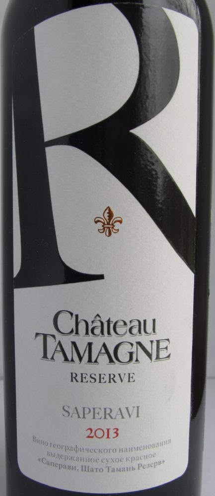 ООО "Кубань-Вино" Château Tamagne Reserve Саперави 2013, Основная, #2726