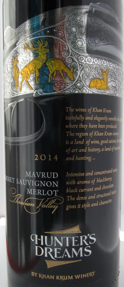 Vinarska Izba Khan Krum AD Hunter's Dreams Mavrud Merlot Cabernet Sauvignon 2014, Лицевая, #2900