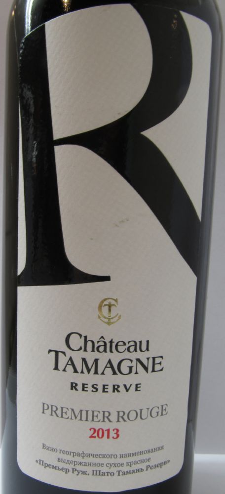ООО "Кубань-Вино" Château Tamagne Reserve Premier Rouge 2013, Основная, #2989