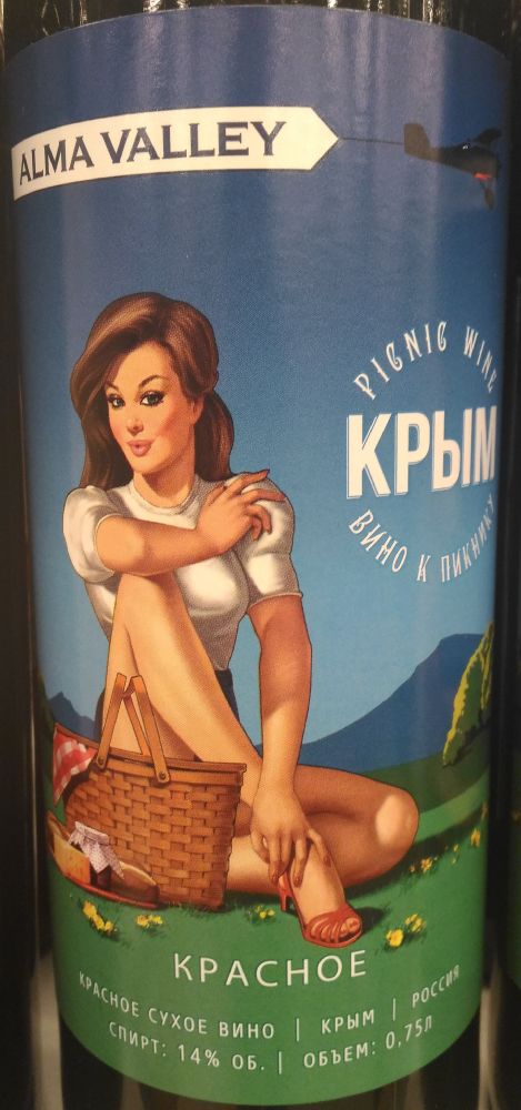 ООО "Инвест Плюс" ALMA VALLEY Picnic Wine 2014, Основная, #3367