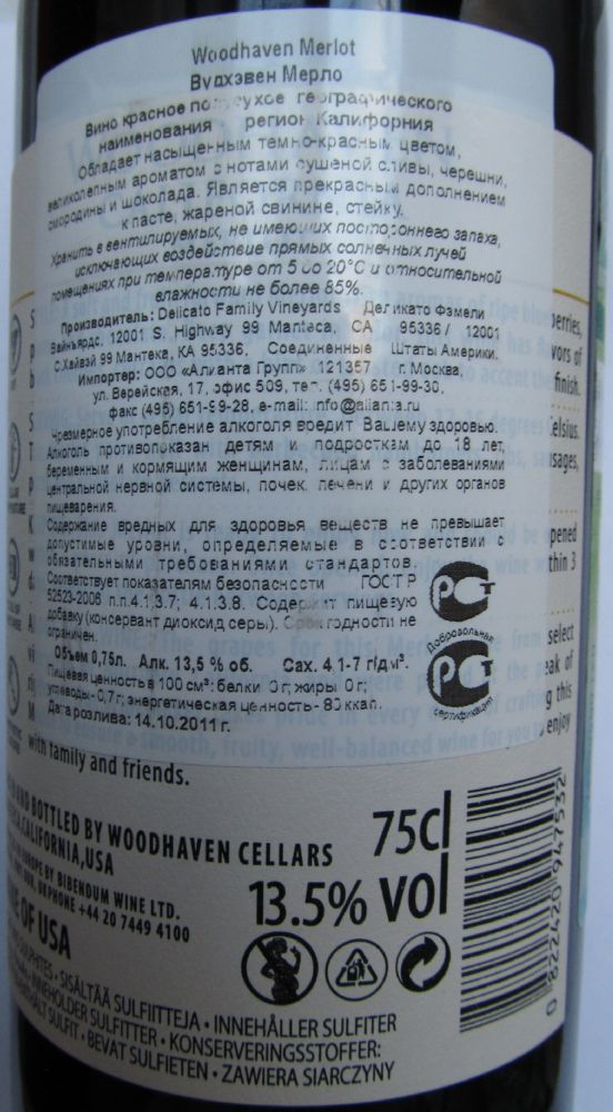 Delicato Family Vineyards Woodhaven Merlot 2010, Обратная, #357
