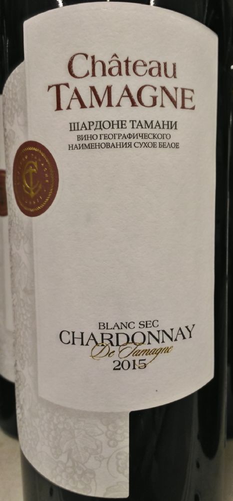 ООО "Кубань-Вино" Château Tamagne Шардоне 2015, Основная, #3808