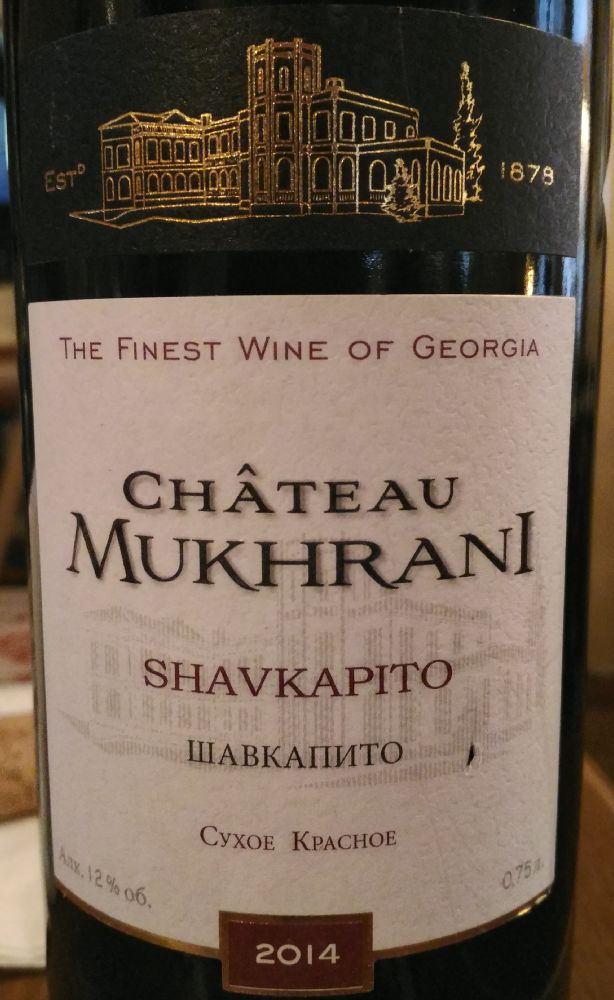 Château Mukhrani Shavkapito 2014, Основная, #4540