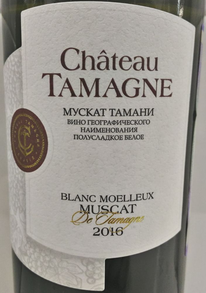 ООО "Кубань-Вино" Château Tamagne Мускат Тамани 2016, Основная, #4665