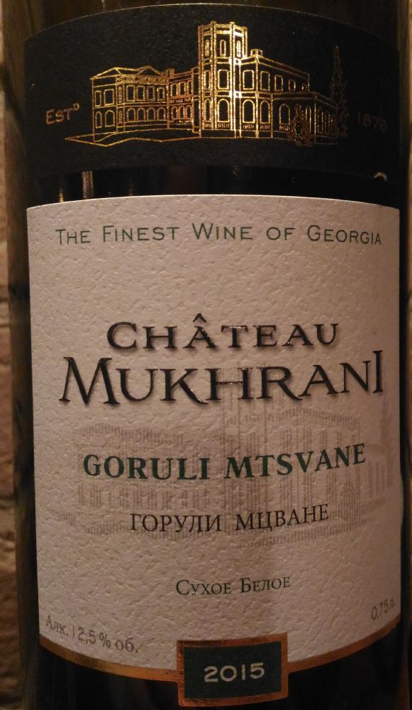 Château Mukhrani Goruli Mtsvane 2015, Основная, #4742