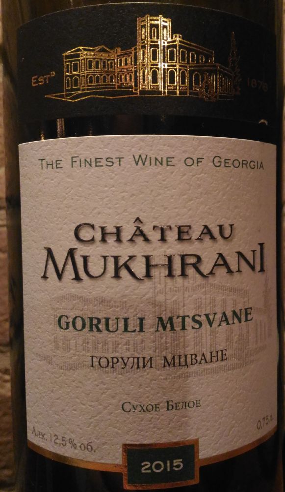 JSC Château Mukhrani Goruli Mtsvane 2015, Основная, #4742