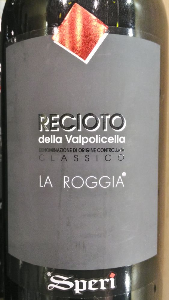 Speri Viticoltori S.S. La Roggia Recioto della Valpolicella Classico DOCG 2011, Основная, #4749