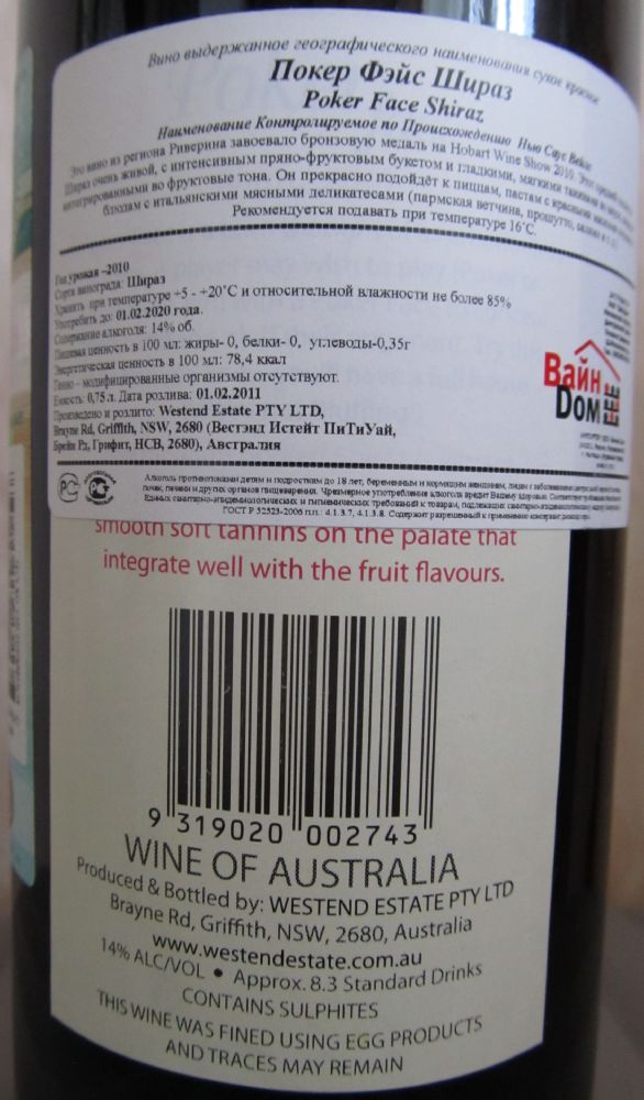 Westend Estate Pty Ltd Poker Face Shiraz 2010, Обратная, #485