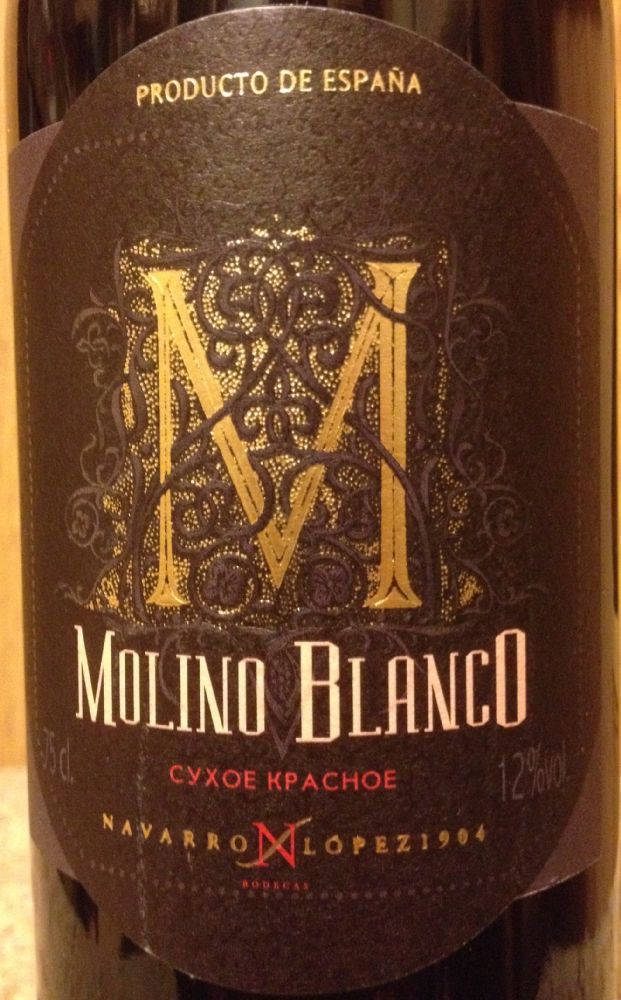 Bodegas Navarro López S.L. Molino Blanco БГ, Основная, #4858