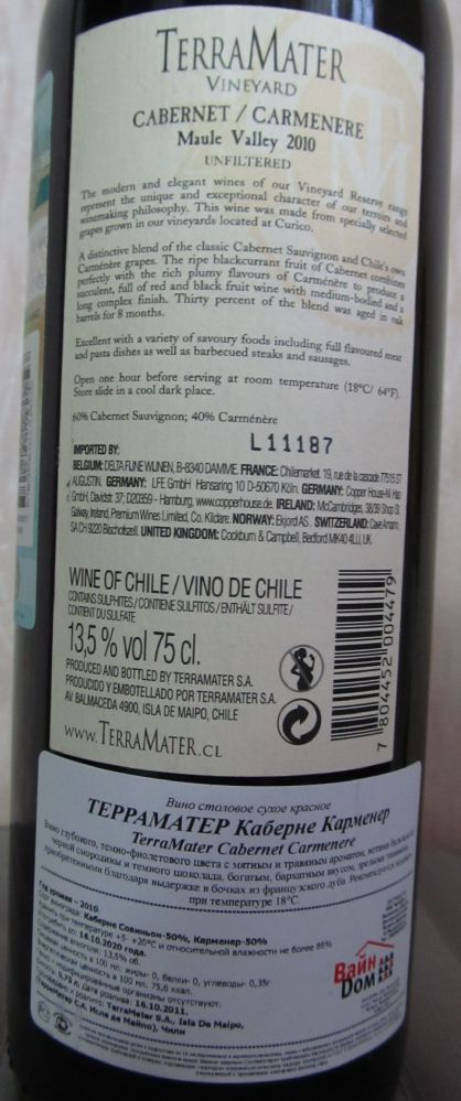 TerraMater S.A. Vineyard Cabernet Sauvignon Carménère 2010, Обратная, #489