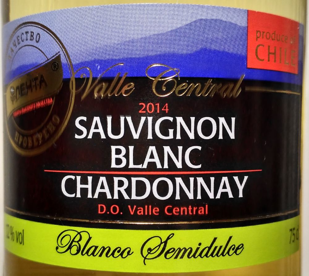 Bodegas y Viñedos de Aguirre S.A. Sauvignon Blanc Chardonnay 2014, Основная, #4896