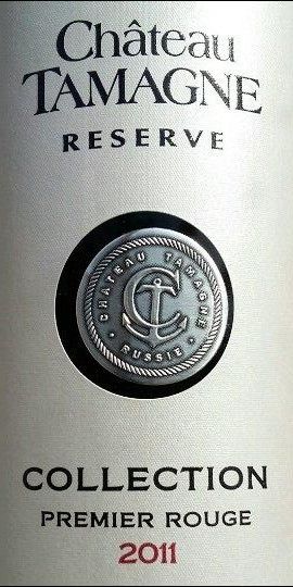 ООО "Кубань-Вино" Château Tamagne Reserve Collection Premier Rouge 2011, Основная, #5093