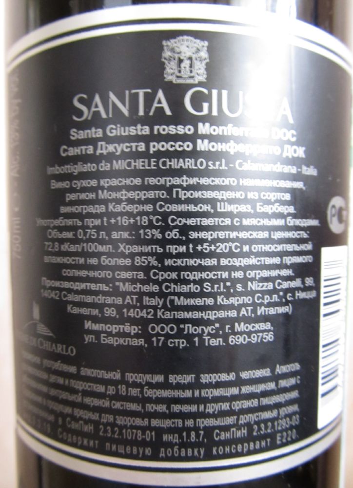 Michele Chiarlo S.r.l. SANTA GIUSTA rosso Vigne di Chiarlo Monferrato DOC 2009, Обратная, #513
