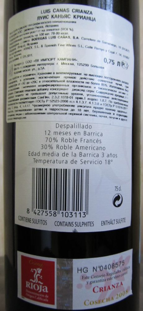 Bodegas Luis Cañas S.A. Crianza DOCa Rioja 2008, Обратная, #519