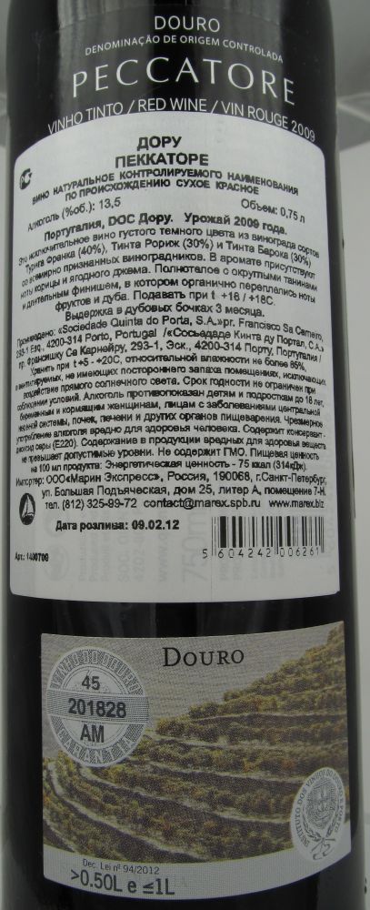 Sociedade Quinta do Portal S.A. PECCATORE DOP Douro 2009, Обратная, #535