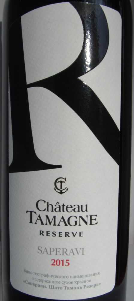 ООО "Кубань-Вино" Château Tamagne Reserve Саперави 2015, Основная, #5357
