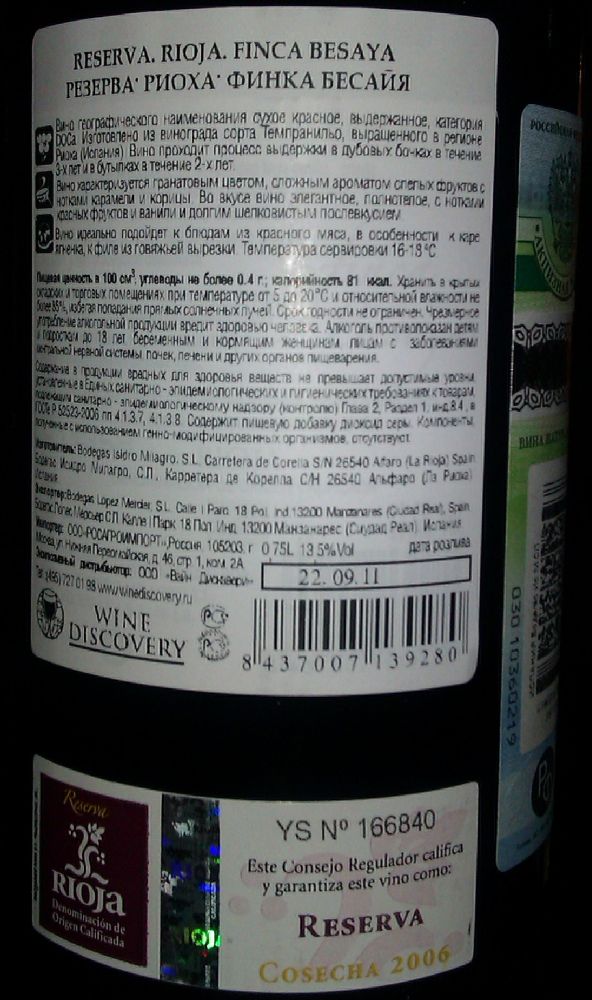 Bodegas Isidro Milagro S.L. Finca Besaya Reserva DOCa Rioja 2006, Обратная, #544