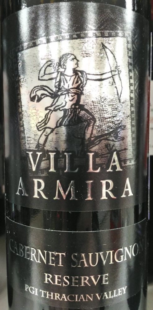 Vinivel Ltd Villa Armira Reserve Cabernet Sauvignon 2014, Основная, #5651