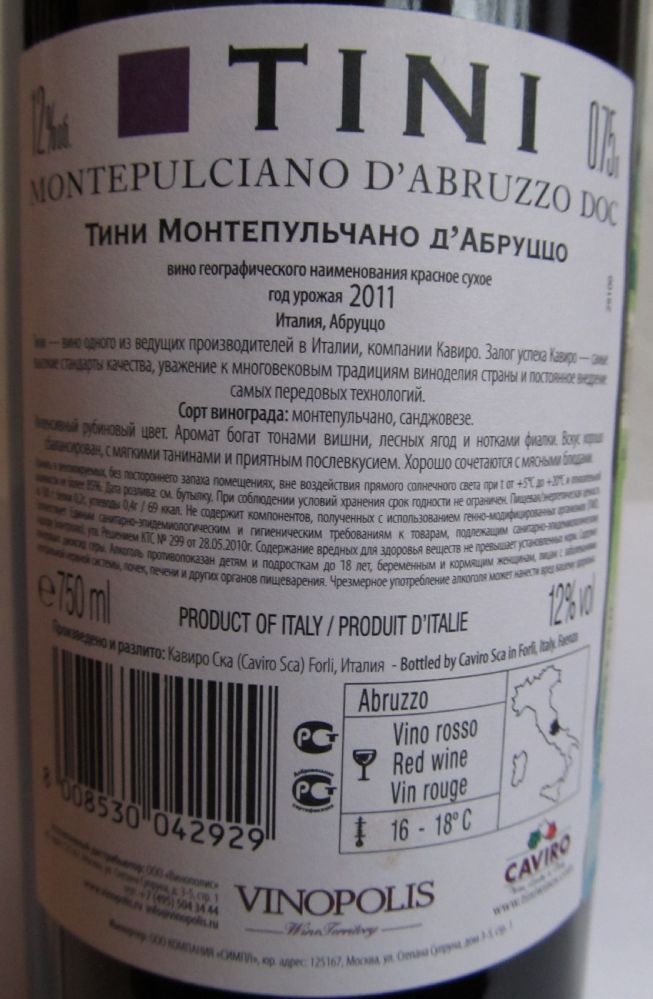 Caviro Sca TINI Montepulciano d'Abruzzo DOC 2011, Обратная, #566
