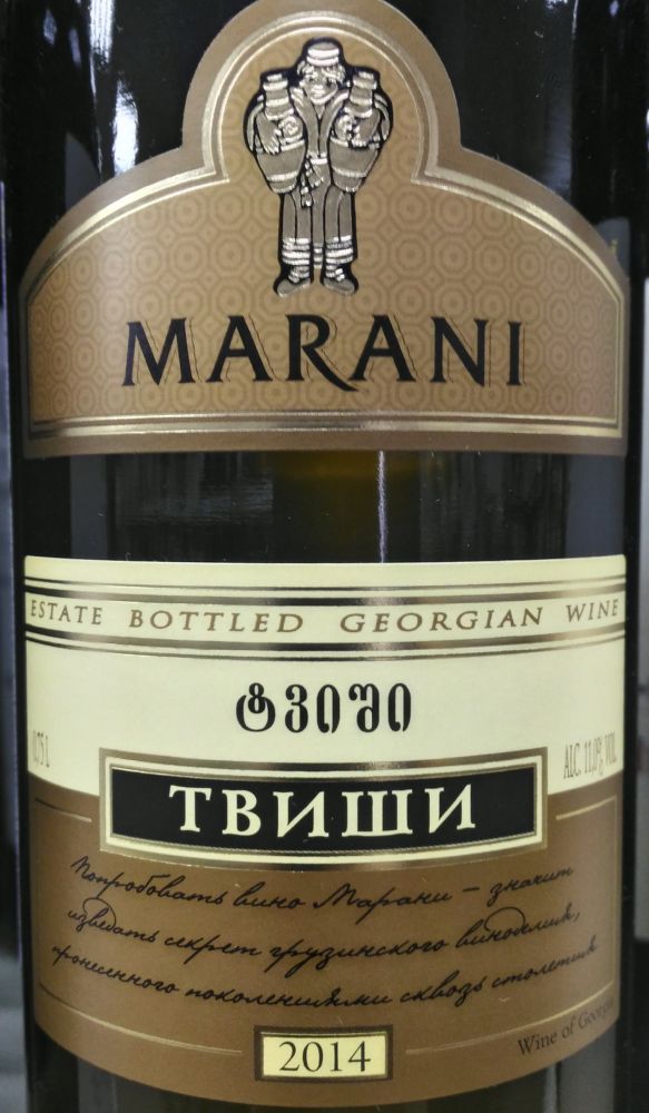 JSC Telavi Wine Cellar Marani Tvishi 2014, Основная, #5709