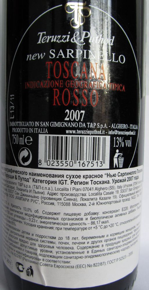 Teruzzi & Puthod S.p.A. new SARPINELLO Toscana IGT 2007, Обратная, #588